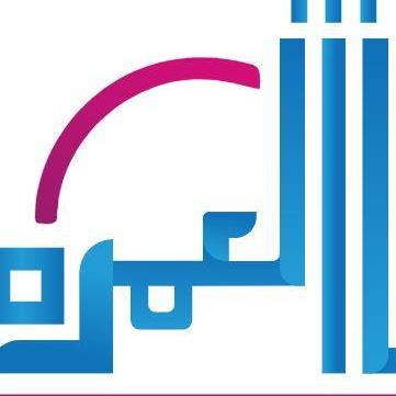Umrah Company  In Dubai 