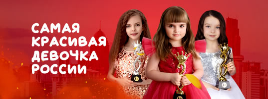 Мирослава Валова — Тогучин