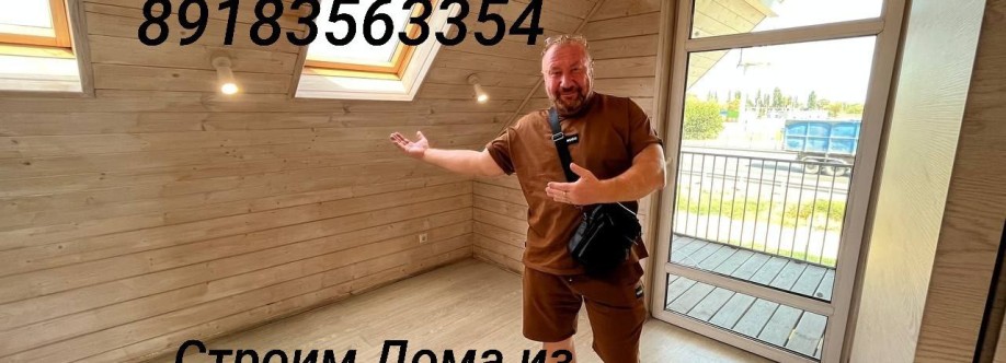 АН Дом Кубани г Краснодар