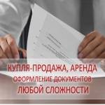 Выбор Кмв